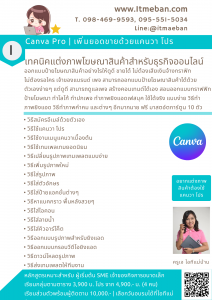 canva