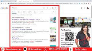 ที่ปรึกษาธุรกิจออนไลน์