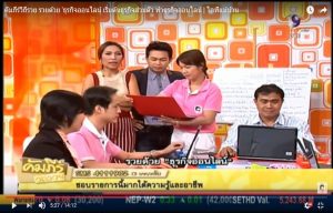 ที่ปรึกษาการตลาดออนไลน์