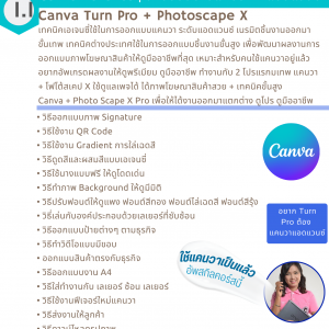 canva