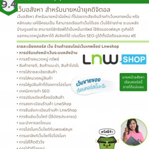 เว็บอสังหาเงินล้าน
