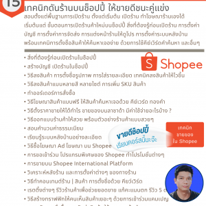 ไอทีแม่บ้าน