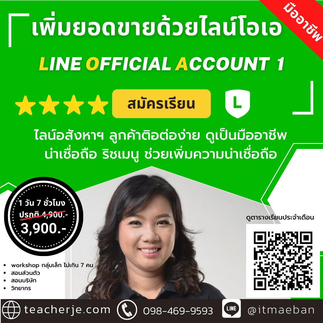 อบรมอสังหา