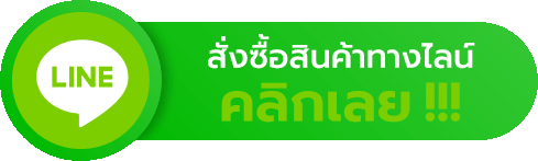 โค้ชอสังหา