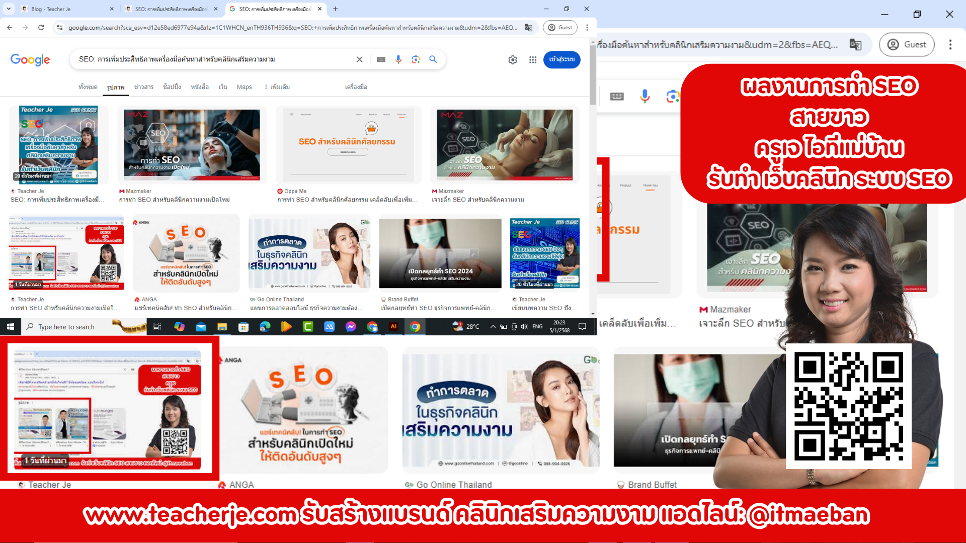รับทำ SEO สายขาว ติดหน้าหนึ่งสำหรับคลินิกศัลยกรรม ค้นหาเจอบนกูเกิ้ล เพิ่มยอดขาย
