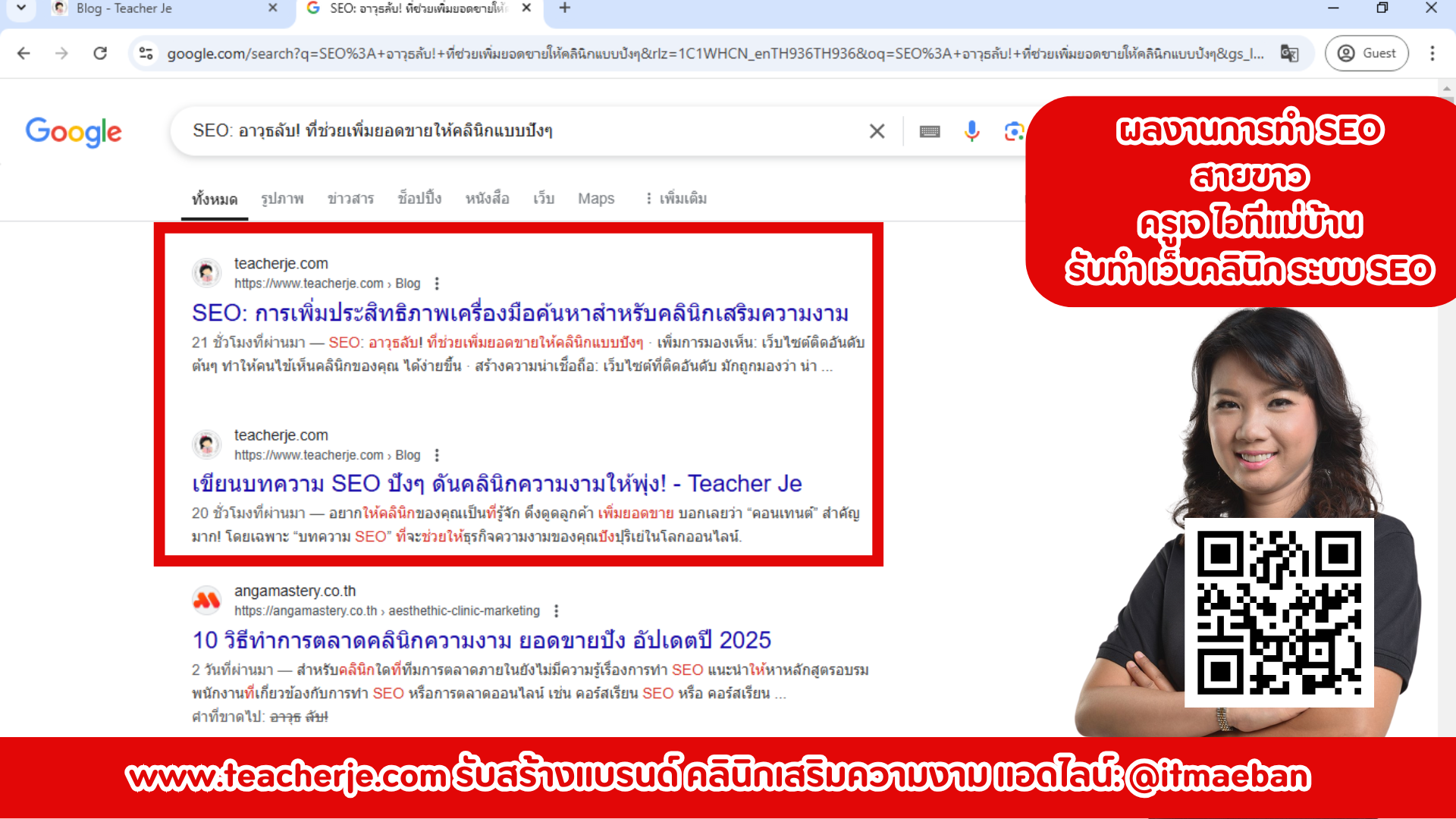 รับทำ SEO สายขาว ให้ติดหน้าแรก ด้วย Content  Backlinks คุณภาพ มั่นใจได้