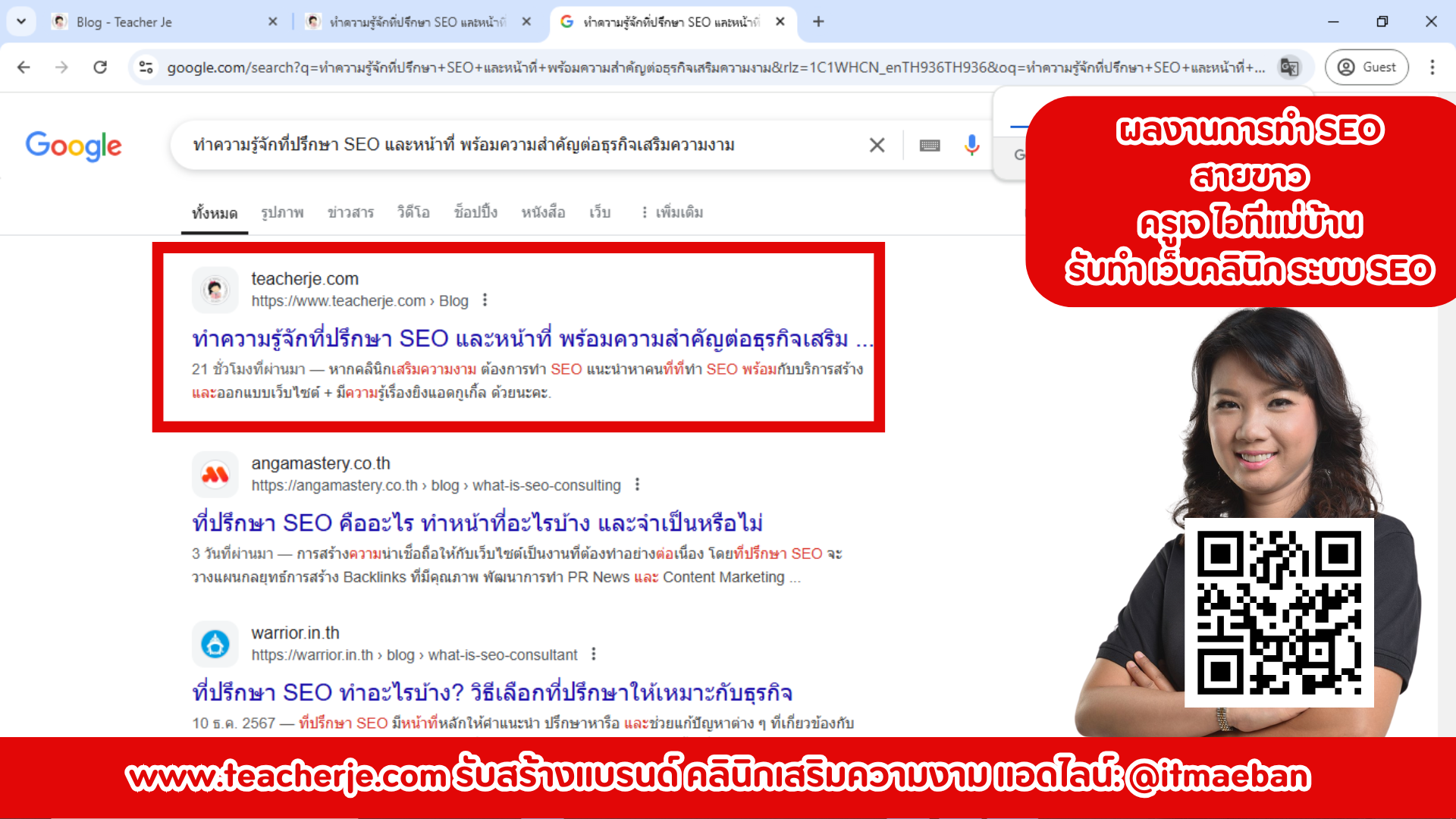 ซื้อ Backlink ดีไหม Link ช่วยในการทำ SEO จริงหรือ