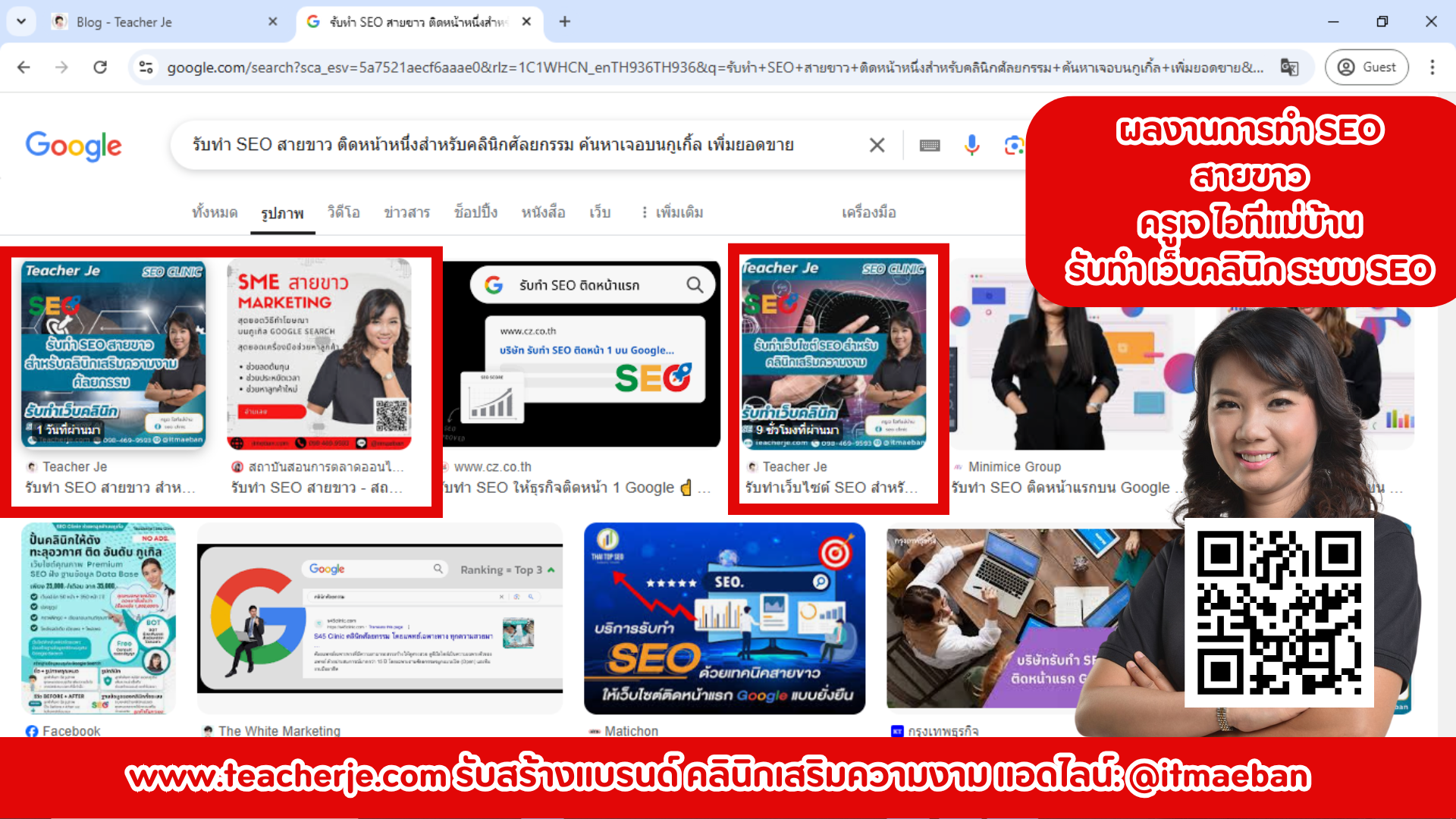 รับทำ SEO สายขาว  ให้คลินิกศัลยกรรมติดหน้าแรก Google ยืนหนึ่ง…เหนือคู่แข่ง