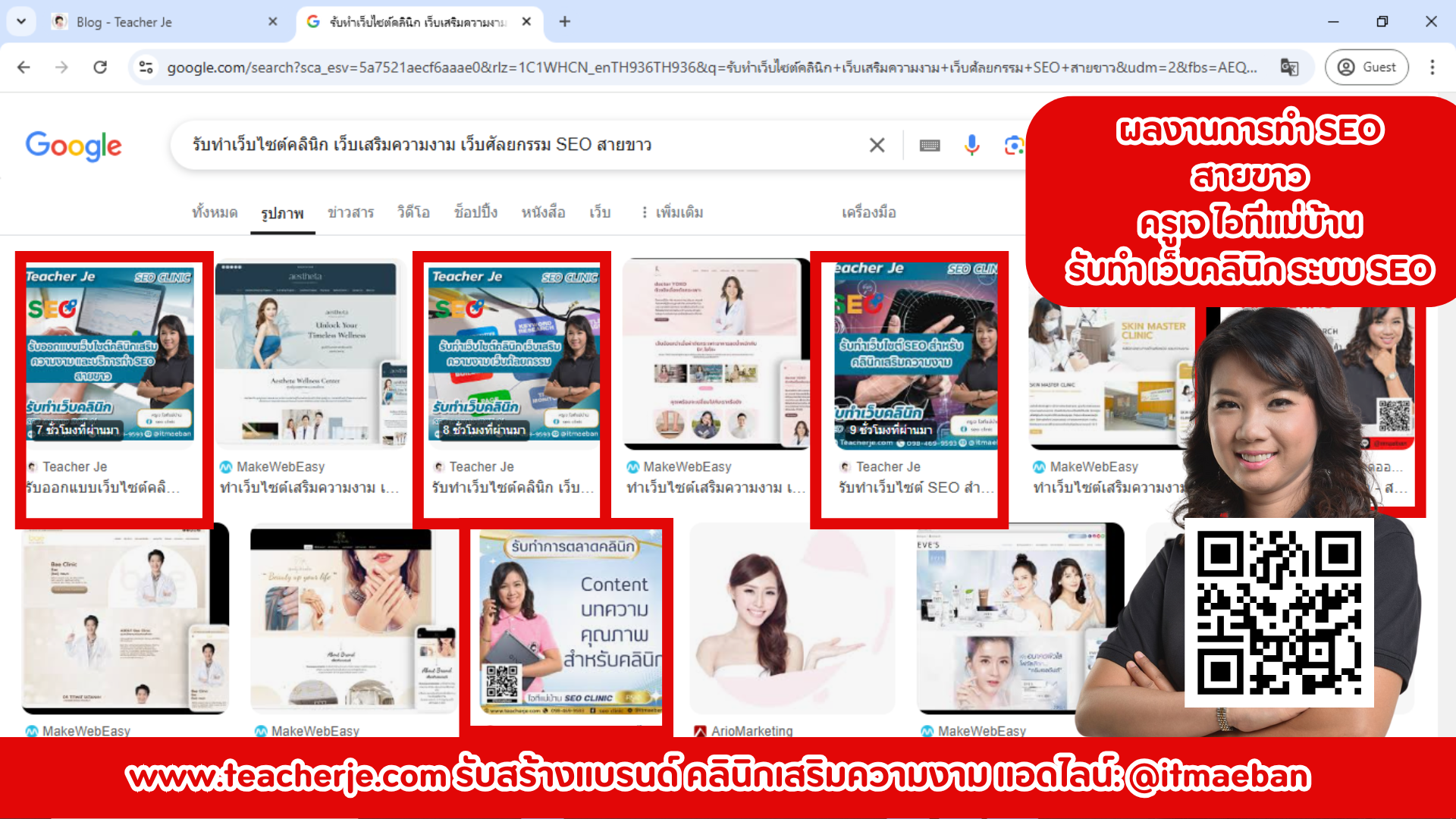 10 วิธีทำการตลาดคลินิกความงาม ยอดขายปัง อัปเดตปี 2025