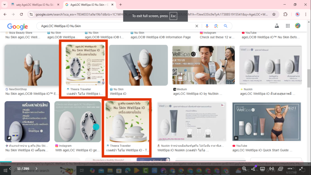 SEO Friendly URL สร้าง URL ให้ Google "เข้าใจ"