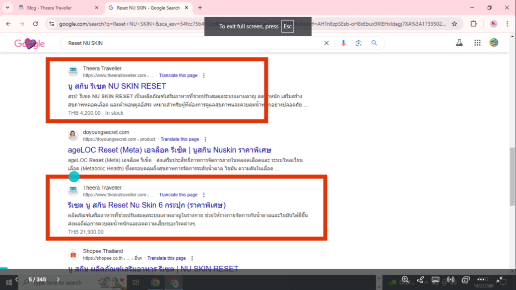 SEO Review Optimization: รีวิวศัลยกรรม เขียนยังไงให้คนไข้ "อยากทำ"?