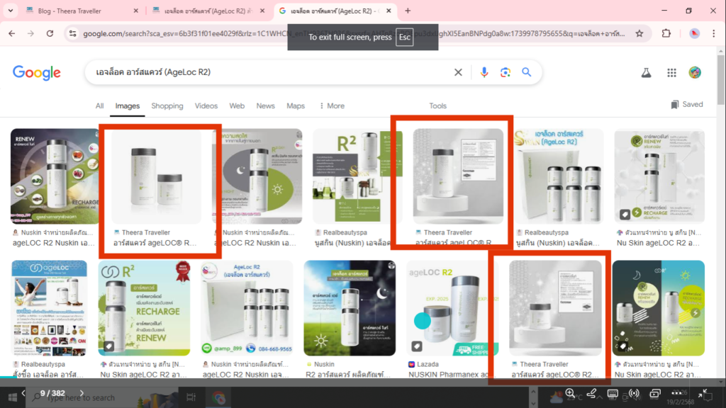 SEO Before & After: Before & After สำคัญแค่ไหน? ใช้รูปภาพ/วิดีโอ เพิ่มความน่าเชื่อถือ SEO Before & After: Before & After สำคัญแค่ไหน? ใช้รูปภาพ/วิดีโอ เพิ่มความน่าเชื่อถือ