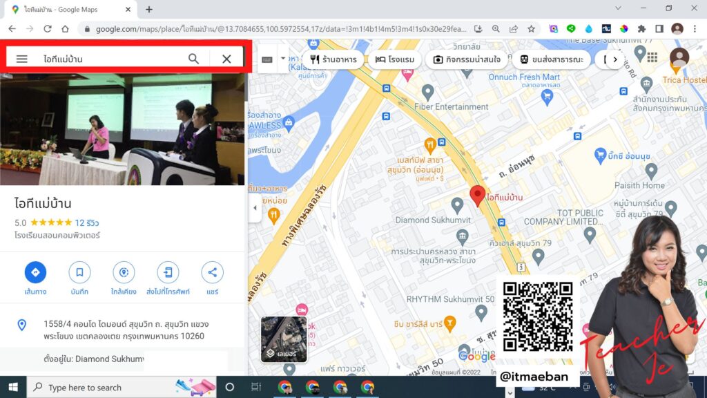 SEO ศัลยกรรม แข่งขันสูง! ต้องใช้ "กลยุทธ์" แบบไหน?