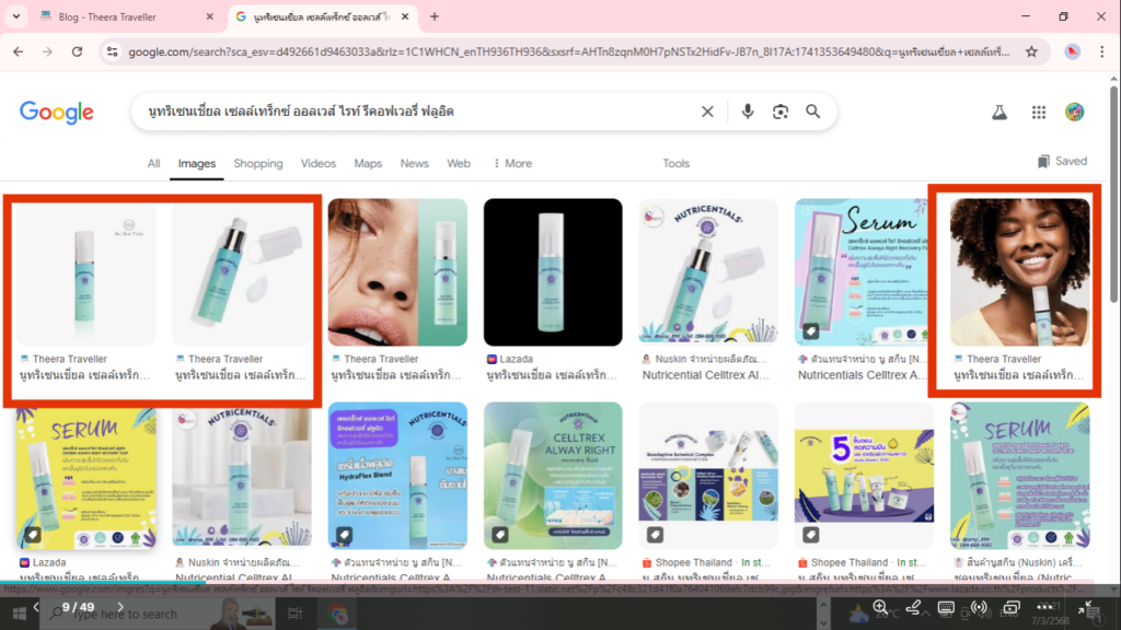 การทำ SEO คลินิกความงาม: เทคนิคการทำ Local SEO ให้คนในพื้นที่รู้จัก