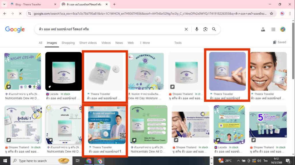 SEO คลินิก: Google My Business (GMB) สำคัญอย่างไร