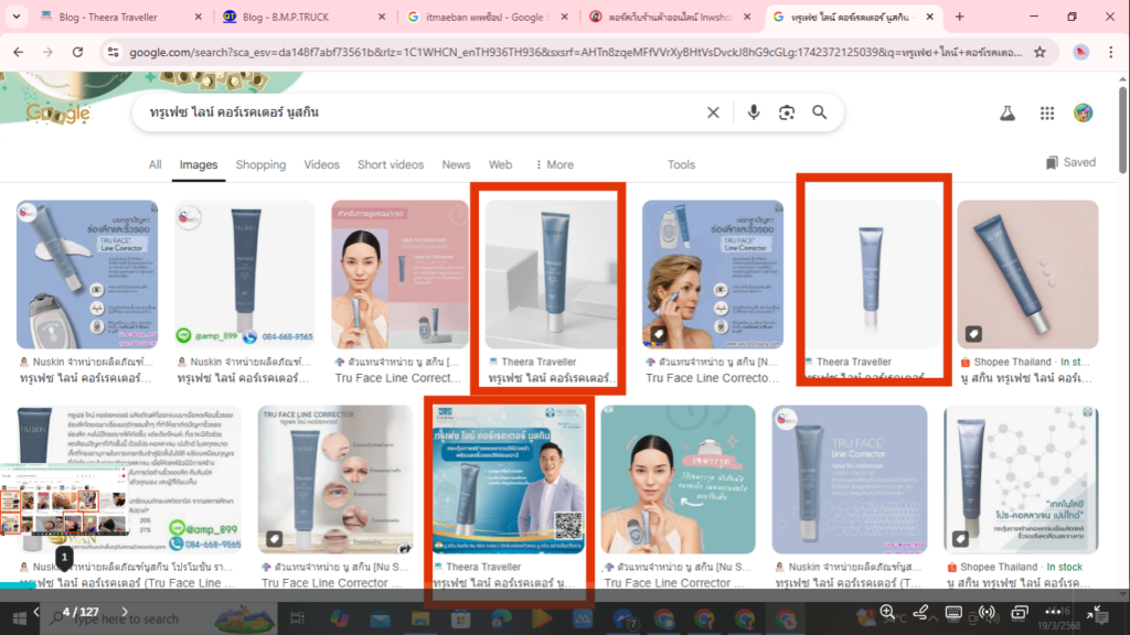 SEO Audit คืออะไร?