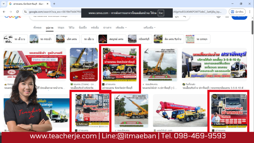 ทำไม SEO สายขาวถึงปลอดภัยกว่ายิงแอด? 