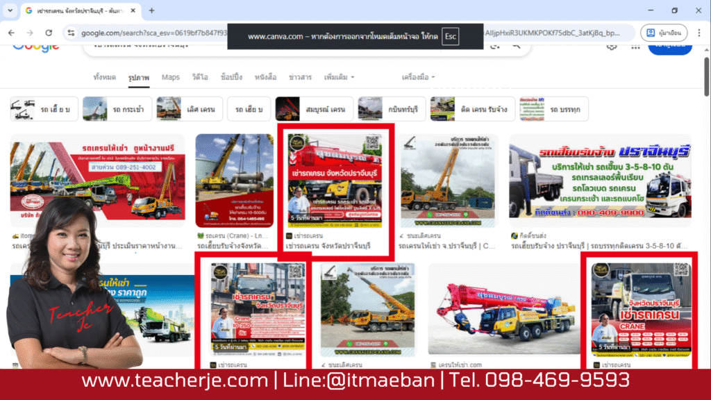 SEO หน้าเว็บไซต์คลินิกเขียนยังไงให้คนคลิก? SEO หน้าเว็บไซต์คลินิกเขียนยังไงให้คนคลิก?