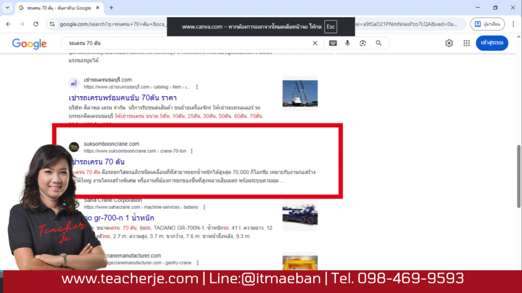 SEO คลินิกเสริมหน้าอก ต้องใช้คีย์เวิร์ดอะไรถึงจะปัง!
